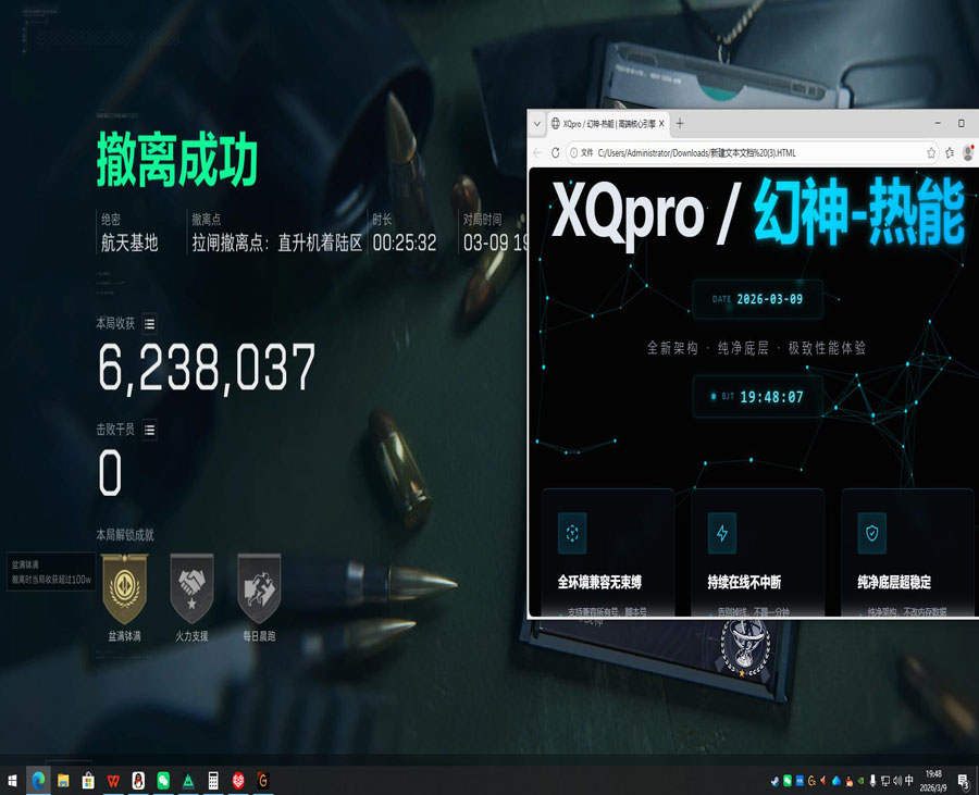三角洲辅助哪里买手游软件效果